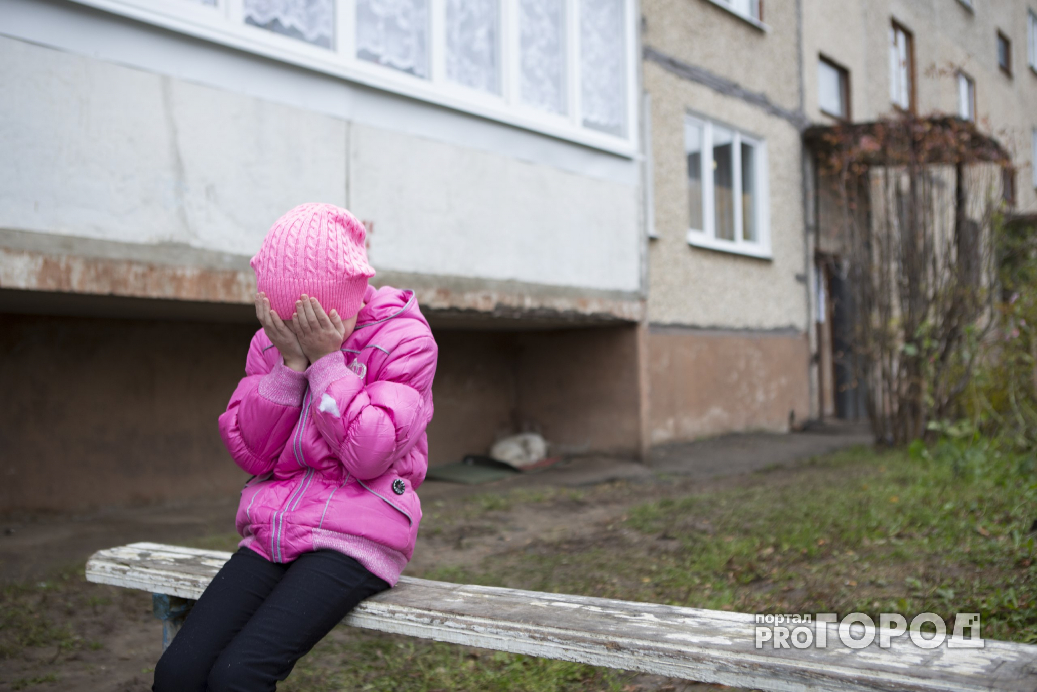 В Кирове на улице мужчина ограбил 7-летнюю девочку