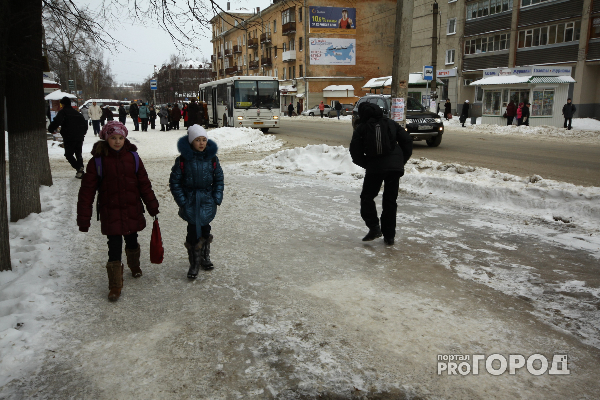 С начала зимы от гололеда пострадали почти 200 кировчан