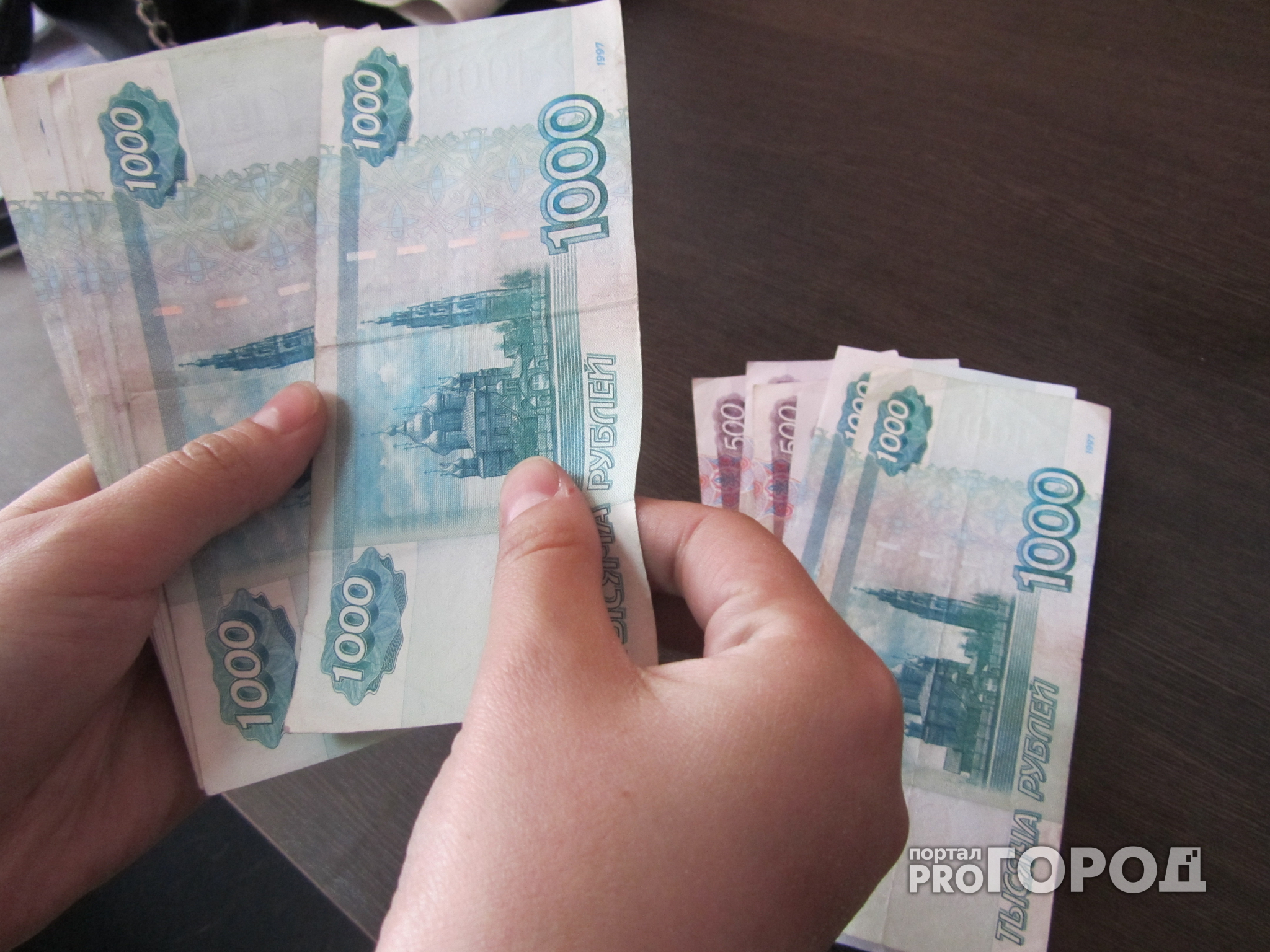 В Кирове женщина отдала незнакомцу на улице 150 тысяч рублей