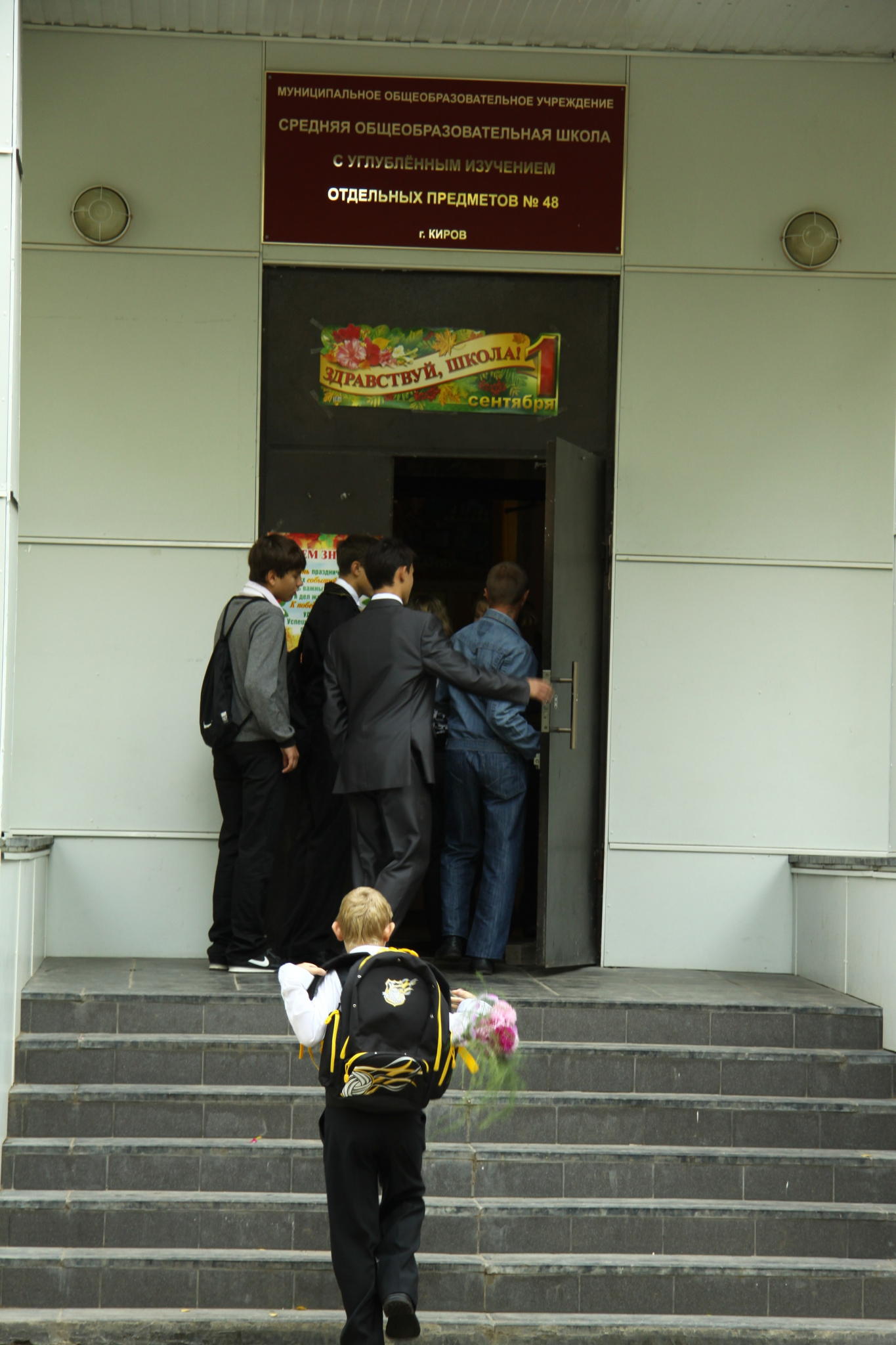 После трагедии в Перми в школах Кирова ужесточат пропускной режим