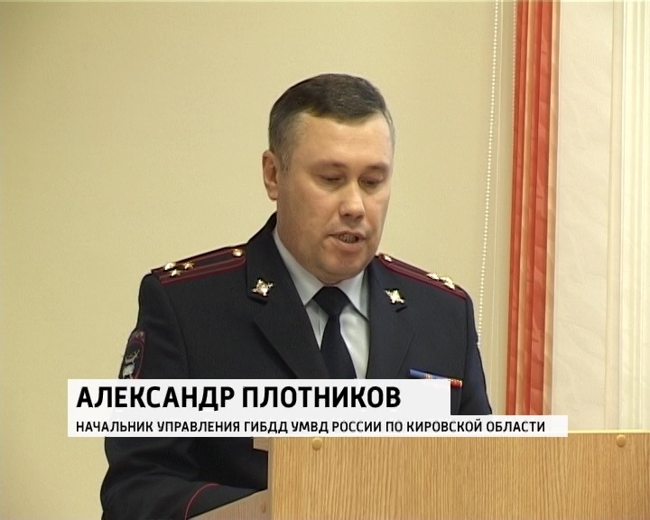 В Следственном комитете подтвердили задержание начальника ГИБДД в Кирове