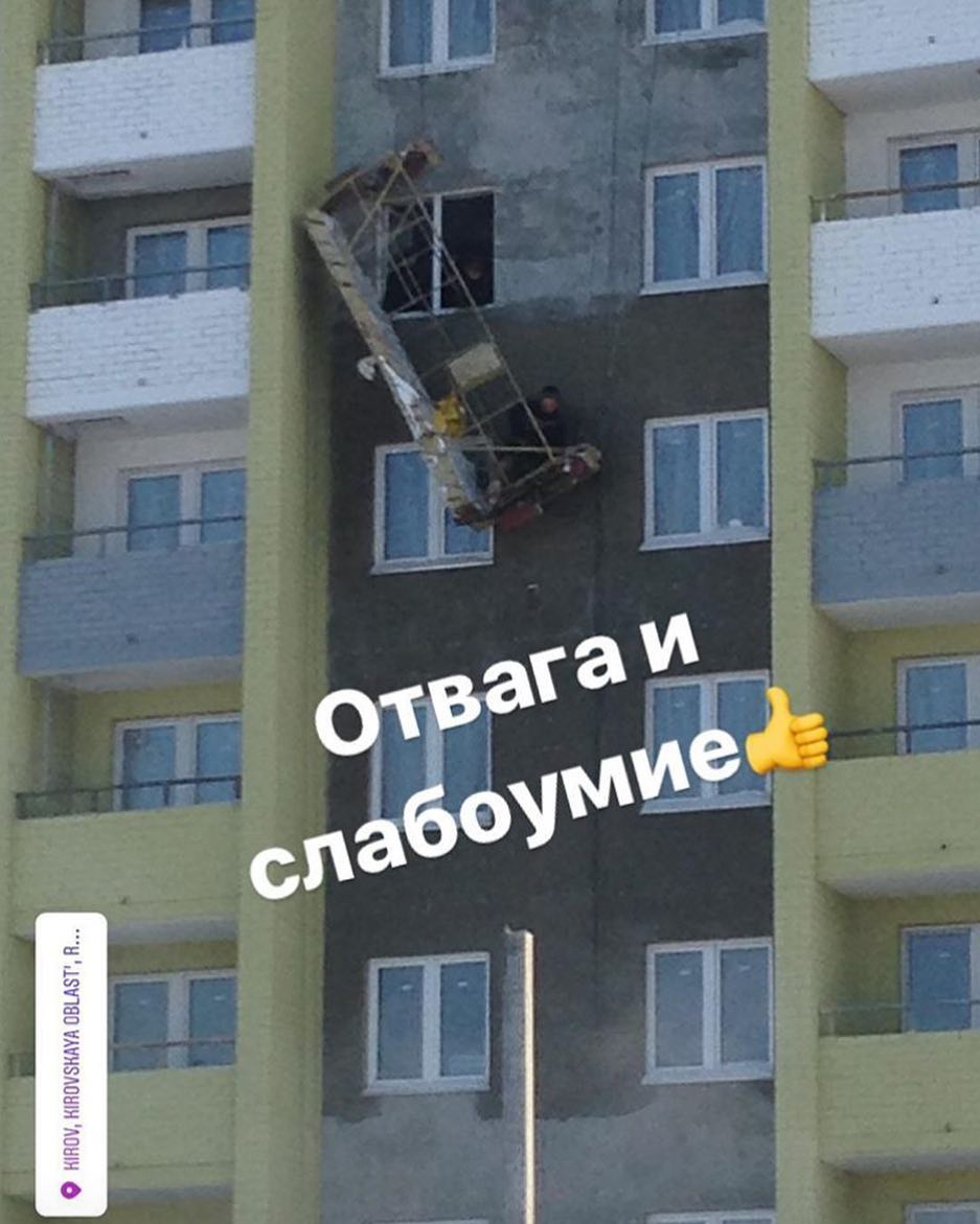 Известно, почему на стройке в Кирове рабочий повис в подъемнике на одном тросе