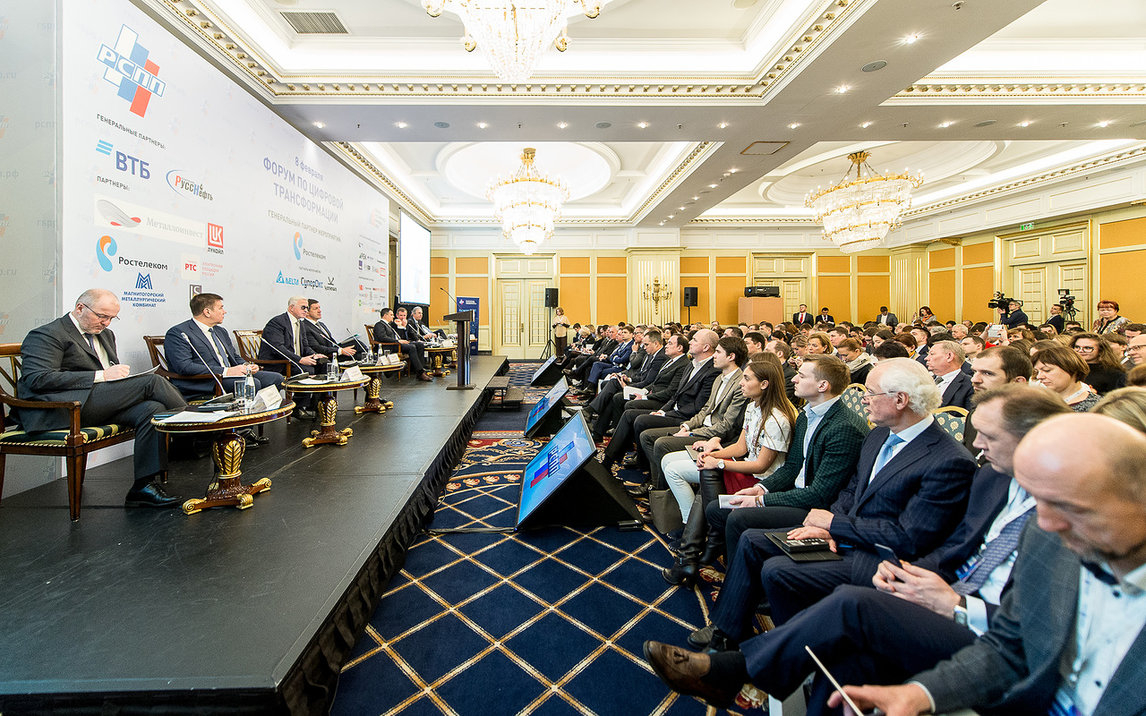 Михаил Осеевский провел первый Форум по цифровой трансформации РСПП