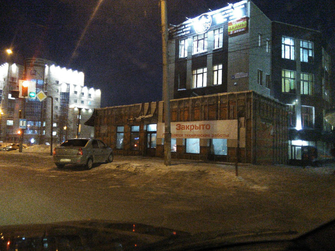 В Кирове закрылась одна из самых популярных закусочных сети «Данар»