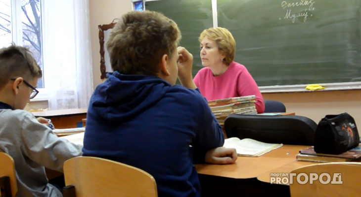 Стало известно, сколько в среднем зарабатывают учителя в Кирове