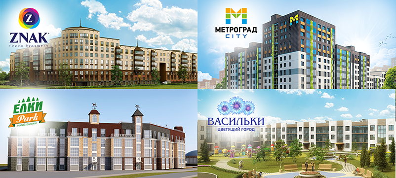 Баттл новостроек: «Метроград», город будущего «ZNAK» или вечнозеленый «Ёлки-Park»