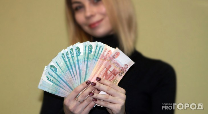 Реальные зарплаты жителей Кирова выросли впервые за два года