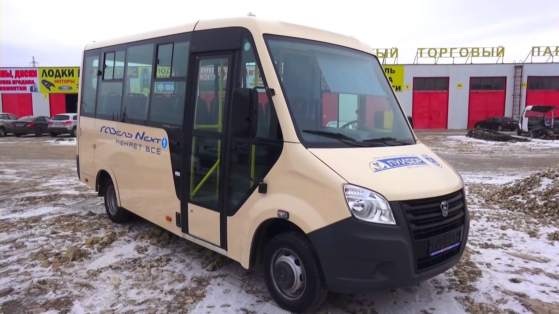 На маршрутах в Кировской области появились 5 новых автобусов