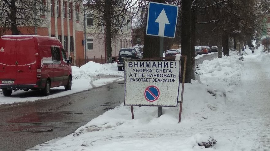 В Кирове введен временный запрет на парковку на улице Карла Либкнехта