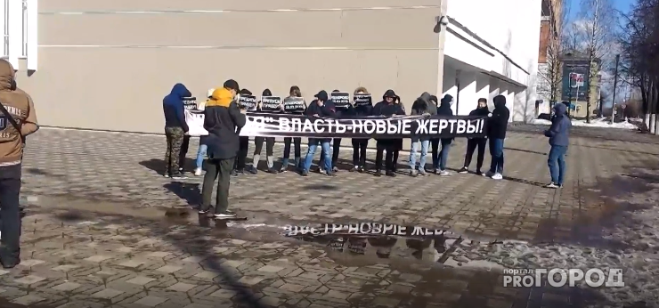 В Кирове футбольные фанаты вышли на акцию в поддержку жителей Кемерова