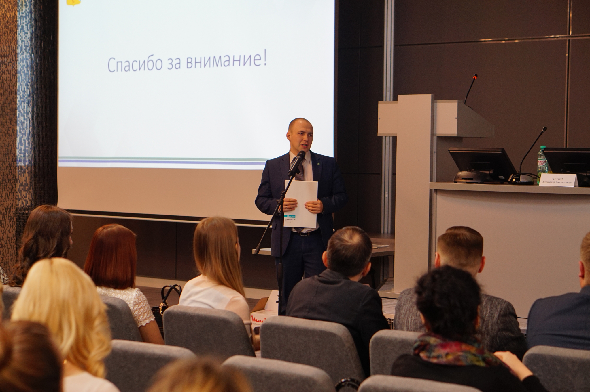 Банк «Хлынов» принял участие в конференции, посвященной 6-летию министерства ИТ и связи
