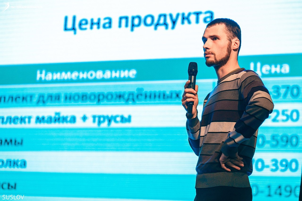Молодежь Кирова получит бесплатное бизнес-образование по федеральной программе