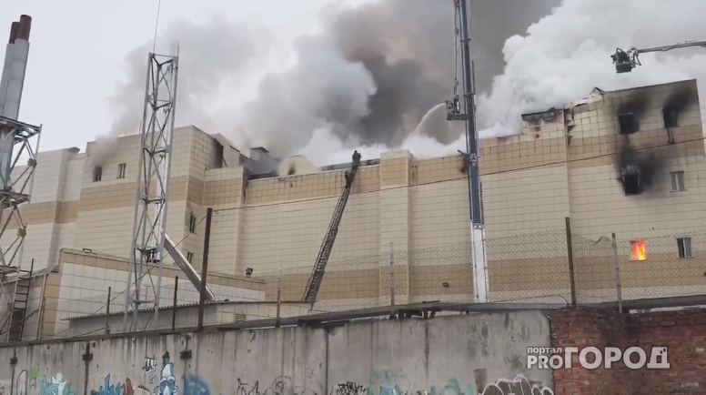 Следком сообщил точное число погибших в ТРЦ "Зимняя вишня" в Кемерове