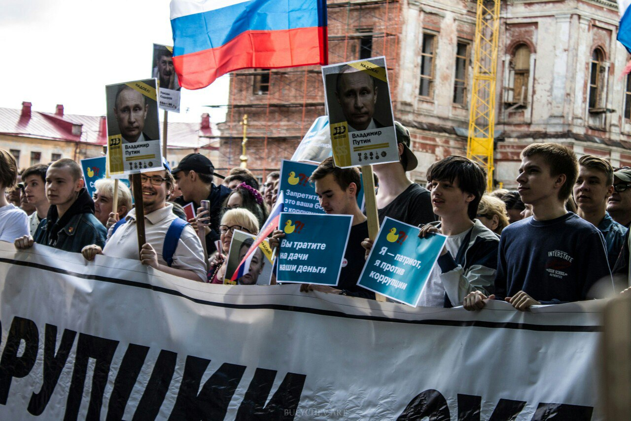 В Кирове пройдет несогласованный пикет сторонников Навального