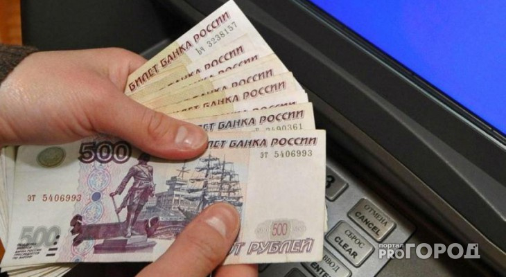 В Кирове бухгалтер управляющей компании украла 330 тысяч рублей жильцов