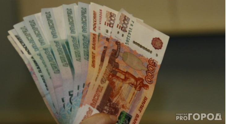 Мэрия Кирова опубликовала расходы на содержание чиновников в 2018 году