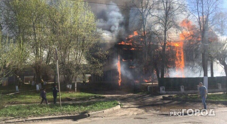 Что обсуждают: причина пожара на Московской и поиски пропавшего кировчанина