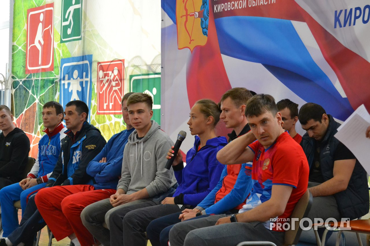 Юные спортсмены Кирова пообщались с олимпийскими чемпионами