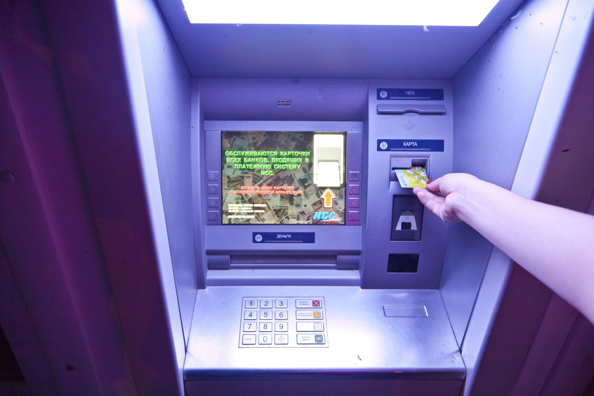 Кировчане стали чаще пользоваться банковскими картами