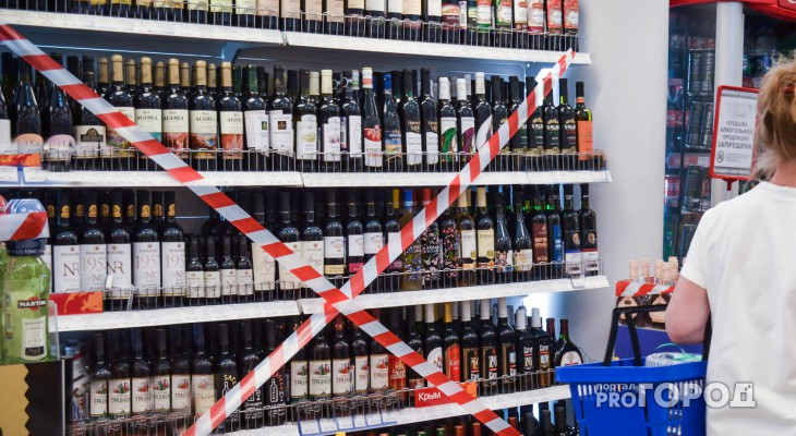 В среду в Кирове запретят продавать алкоголь