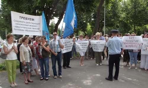 В Кирове объявили об очередном пикете против повышения пенсионного возраста