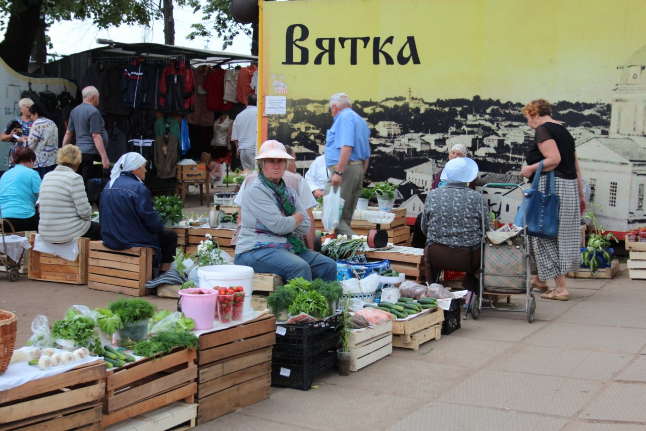Оборот Кировской области превысил миллиард долларов