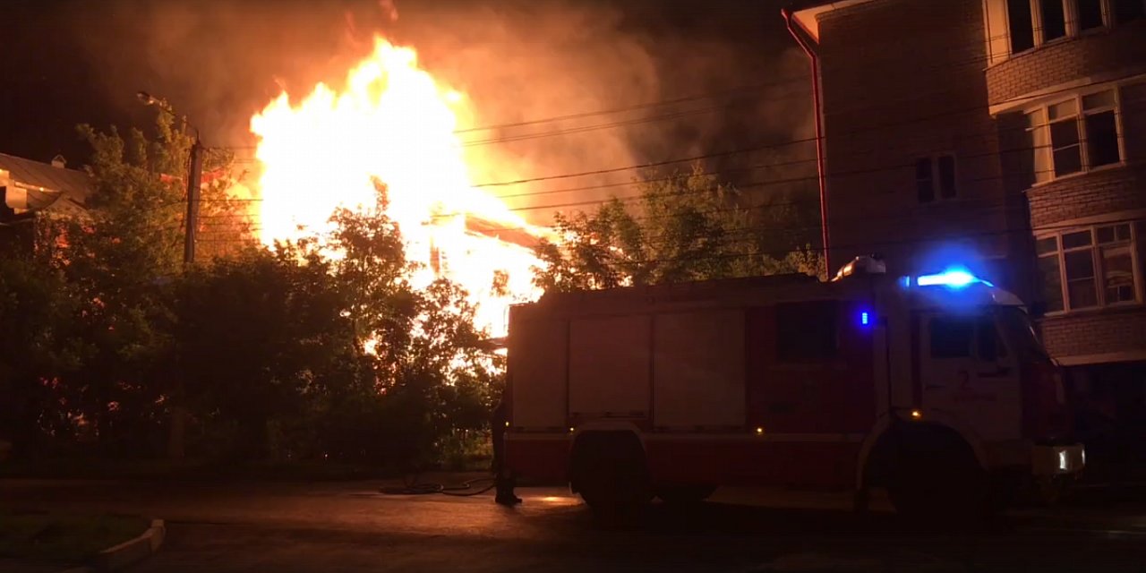 Видео: ночью в центре Кирова сгорел деревянный дом