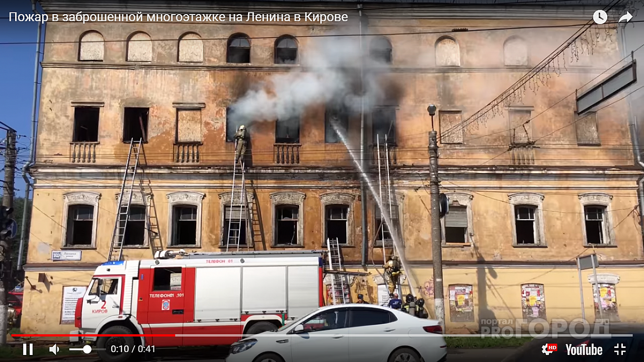 В Кирове задержали предполагаемого поджигателя 100-летнего дома
