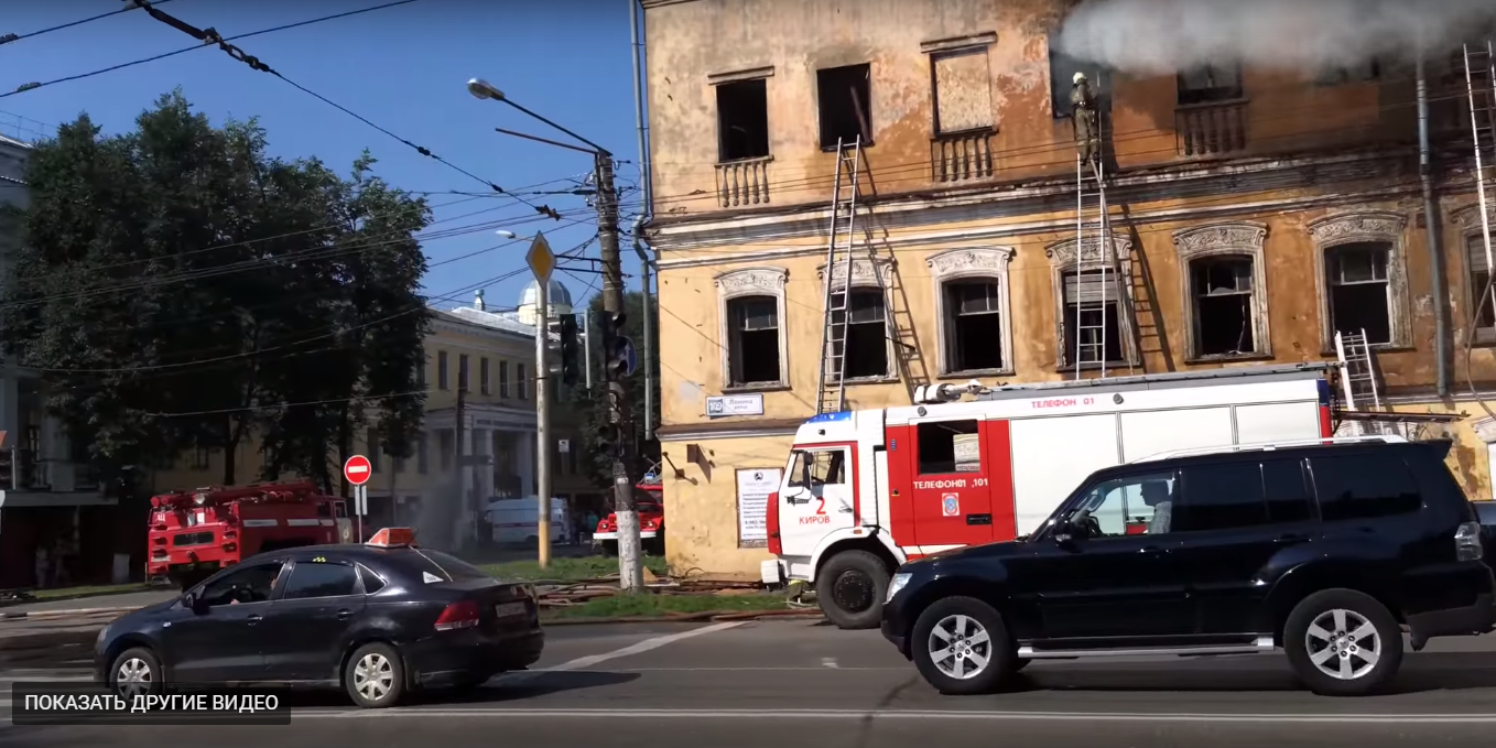 100-летний дом в Кирове после пожара будет восстанавливать инвестор
