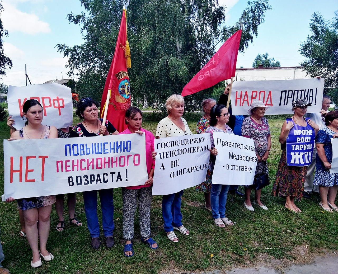 За день в 12 райцентрах Кировской области прошли  митинги против пенсионной реформы