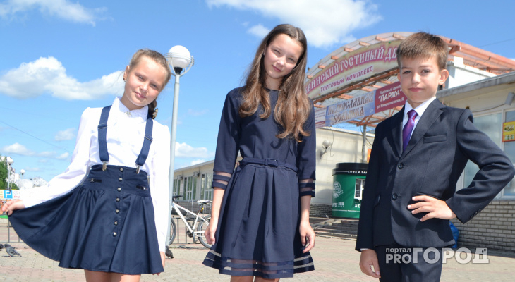 В Госдуме хотят ограничить максимальную стоимость школьной формы