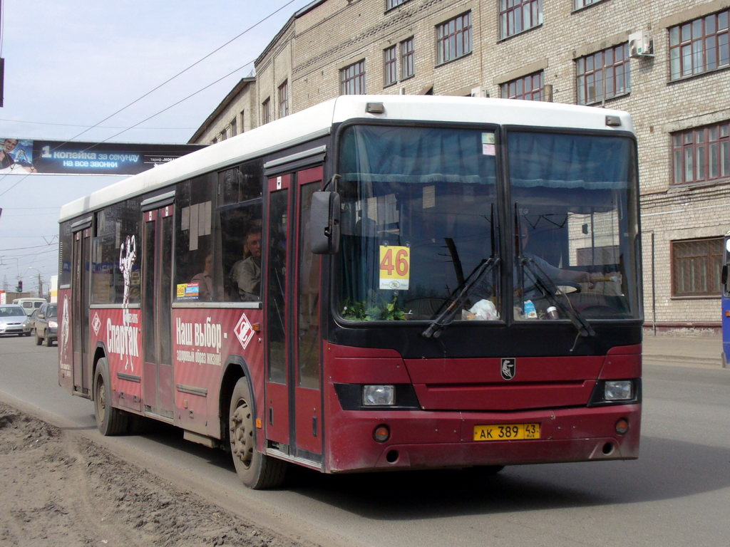 В Кирове водителя автобуса наказали за оставленных на остановке пассажиров