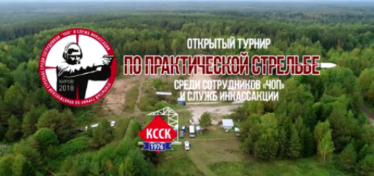 На турнире по стрельбе