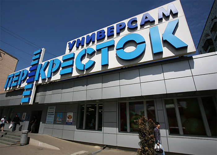 В Кирове появится первый супермаркет федеральной сети "Перекресток"