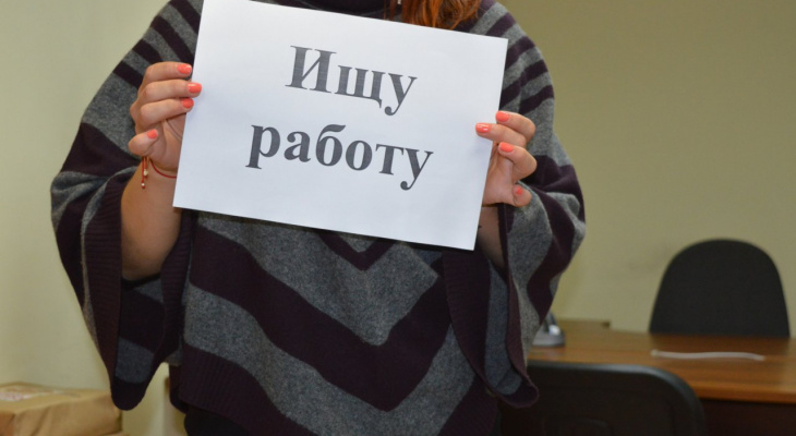 В России могут повысить пособие по безработице для предпенсионеров