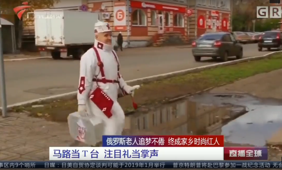 Сюжет про Вятского модника показали в китайской новостной передаче