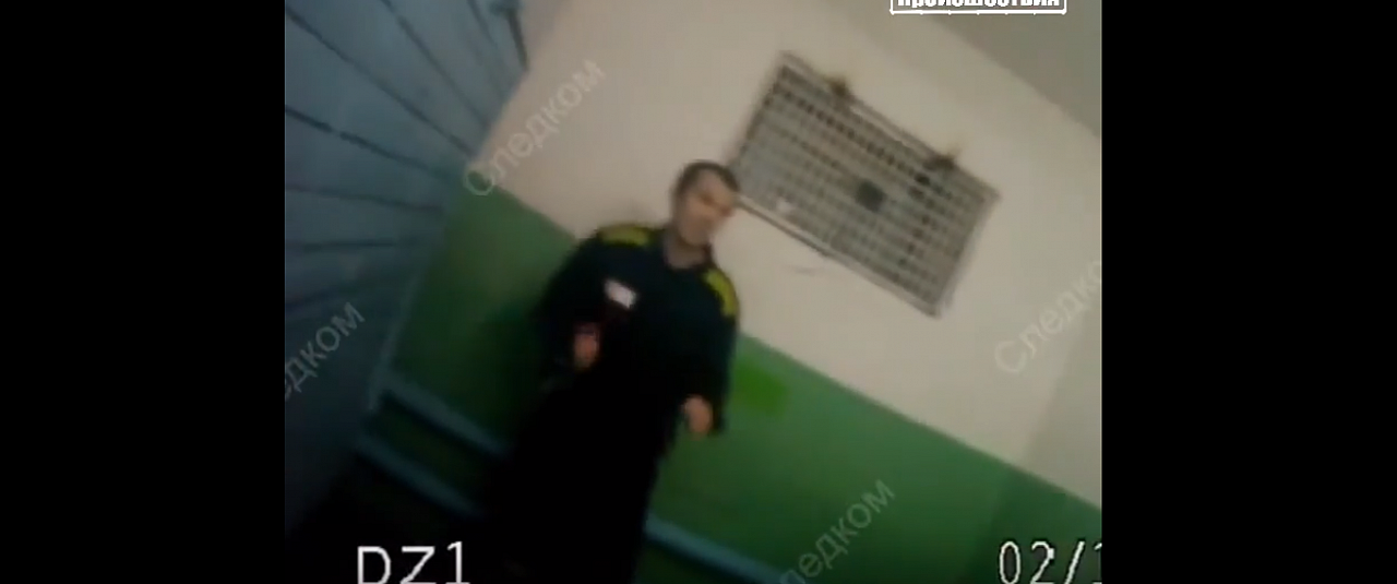 Опубликовано видео нападения заключенного на сотрудника колонии в Кировской области