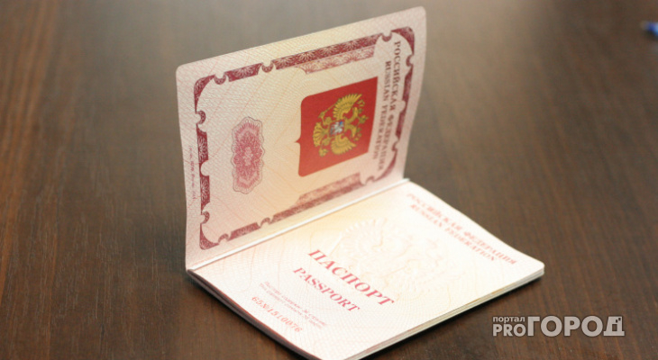 Кировчанке выдали паспорт, по которому она вышла замуж сама за себя