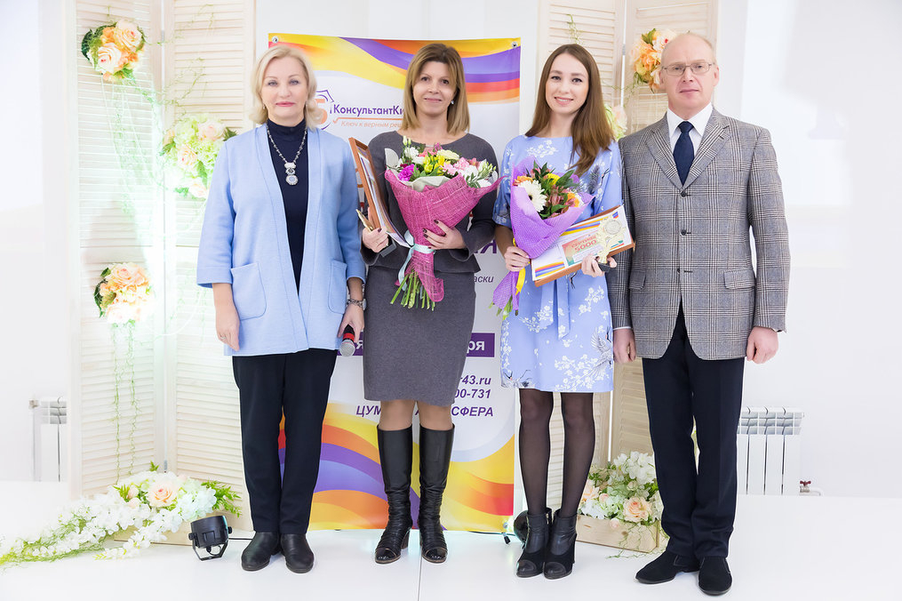 Чемпионы бухучета: стали известны победители конкурса "Бухгалтер-профессионал - 2018"