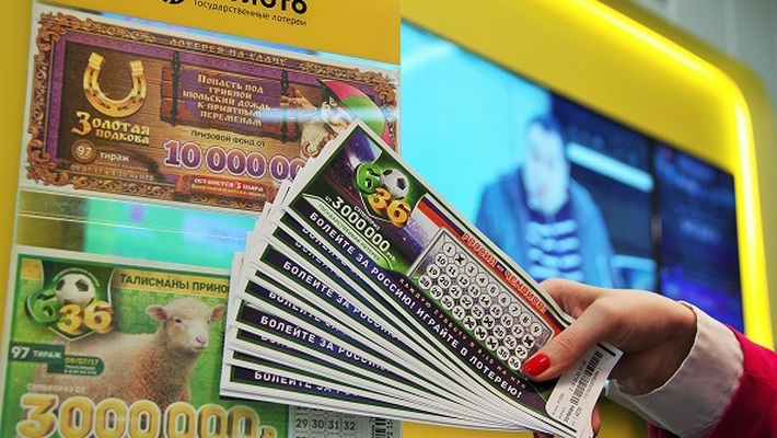 В 2018 году жители Кировской области выиграли в лотерею 24 миллиона рублей