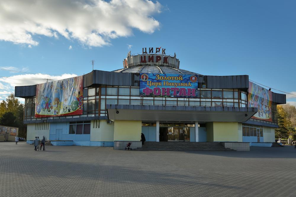 На ремонт цирка в Кирове потратят 350 миллионов рублей