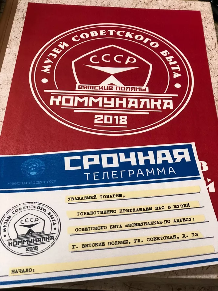 Фото к статье: Фоторепортаж из "Коммуналки" - первого музея советского быта в Кировской области