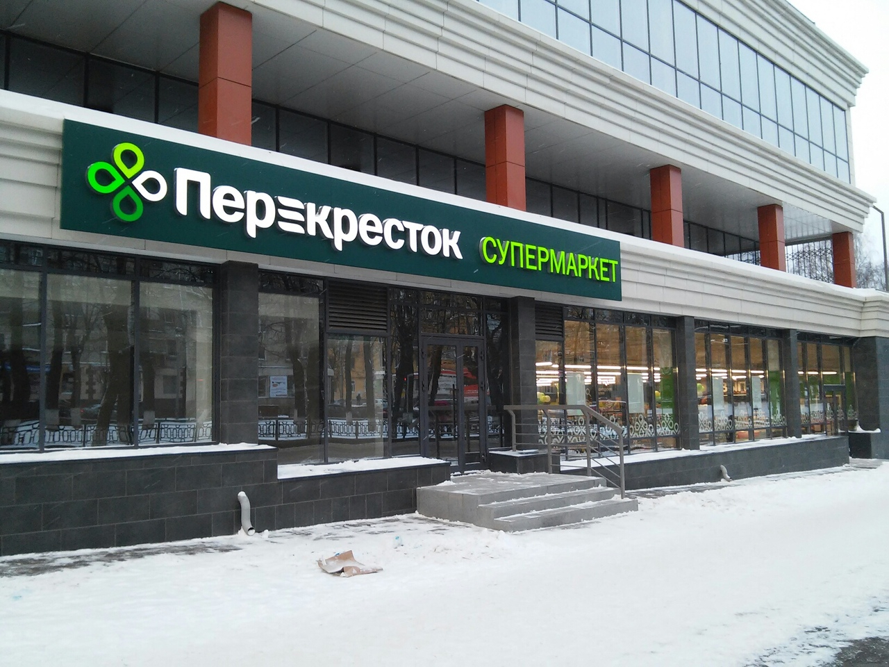 В Кирове открылся первый супермаркет "Перекресток"