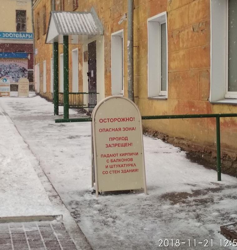 Аварийное здание в самом центре Кирова отремонтируют лишь через 12 лет