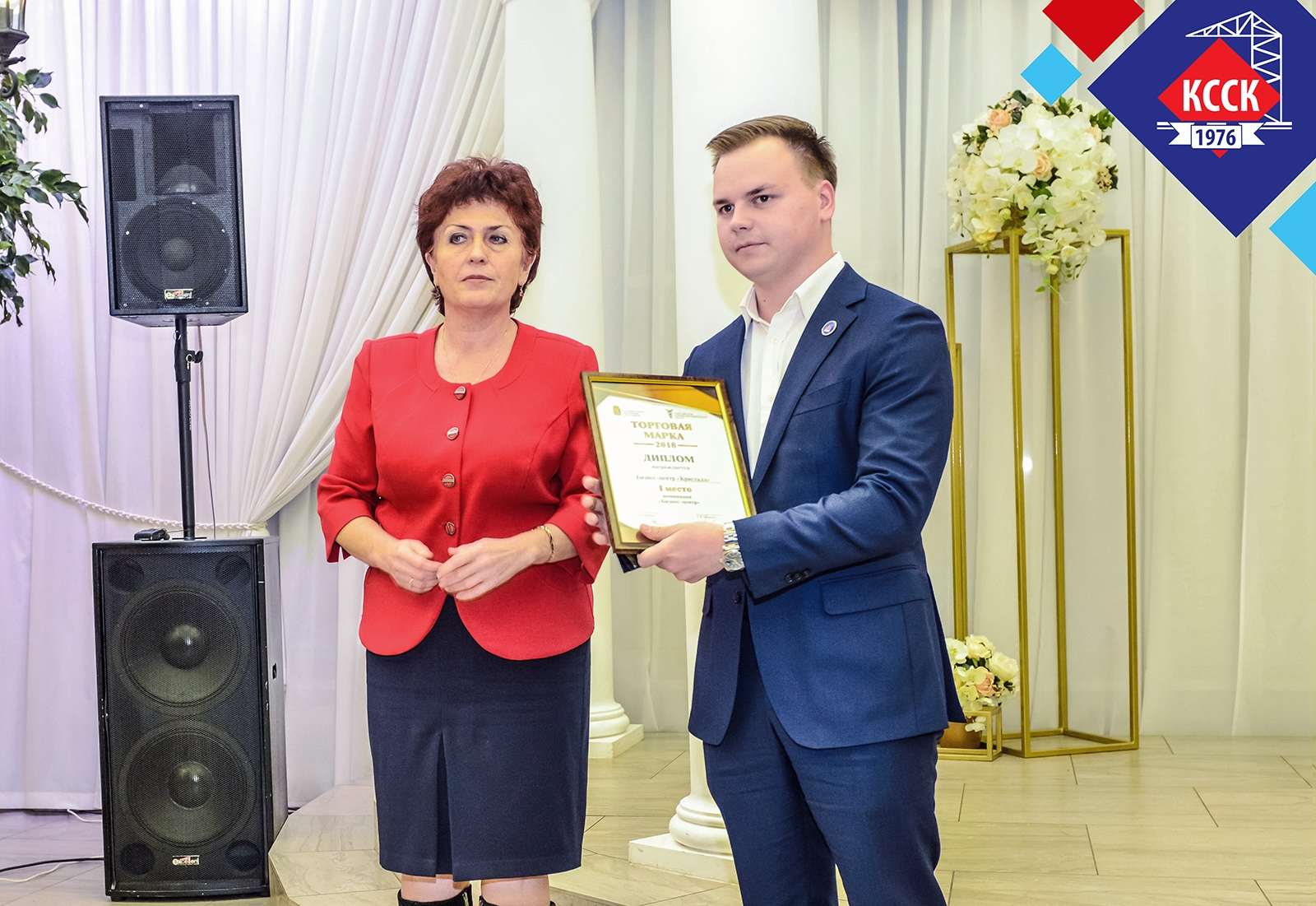 «Кристалл» признан лучшим бизнес-центром Кирова