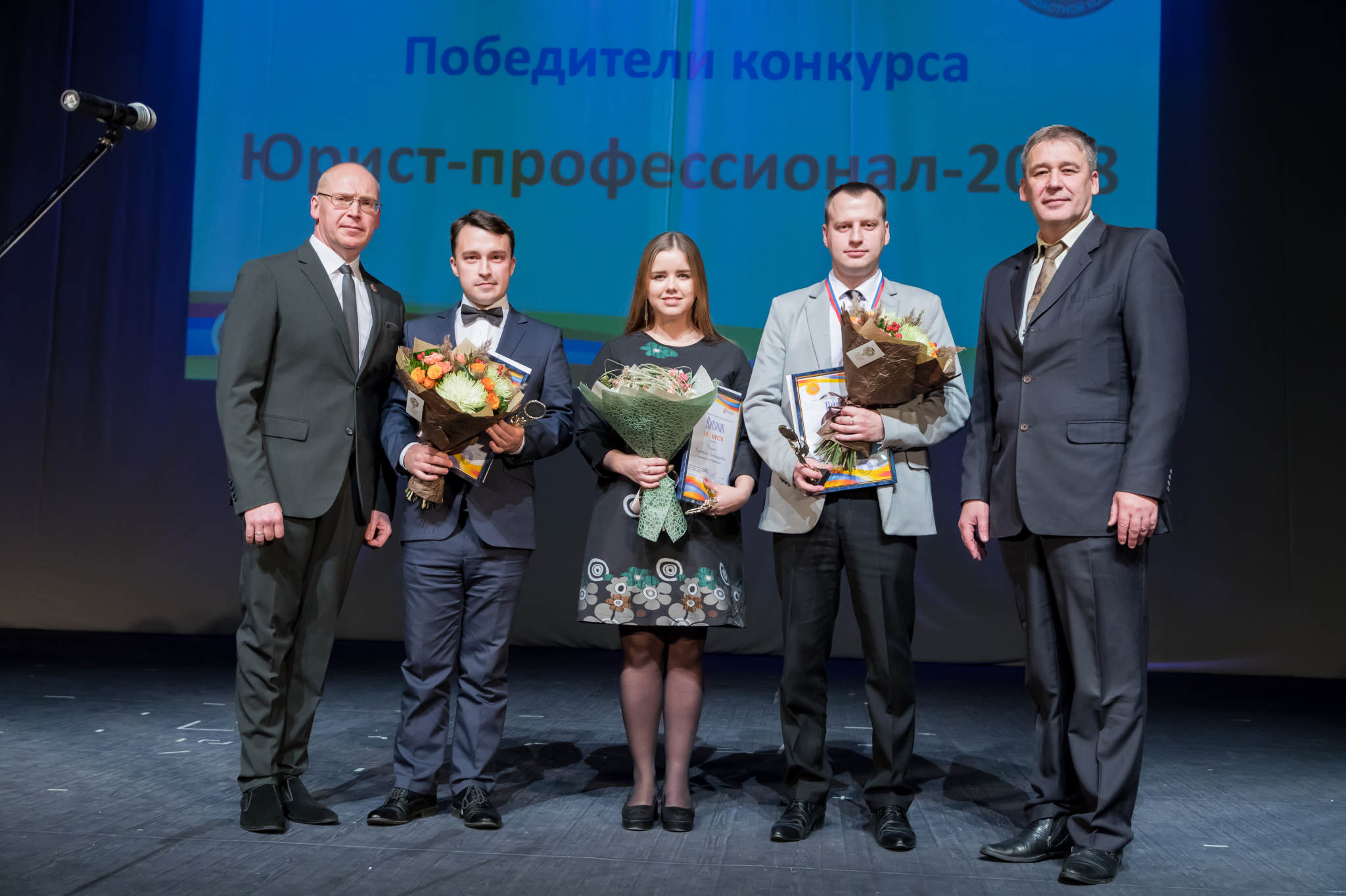 В преддверии профессионального праздника были названы лучшие юристы Кировской области