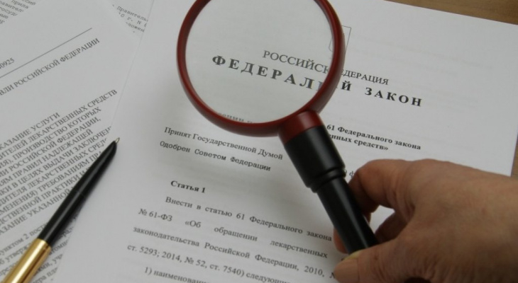 Пенсионный возраст, новый МРОТ и налоги: что изменится с 1 января 2019 в России