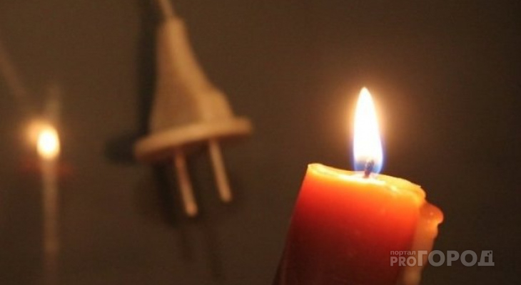 В Кирове без света окажутся больше 100 домов