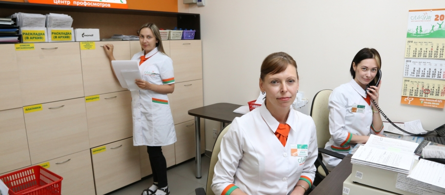 Медицинские осмотры и справки в профцентре «Лайт»