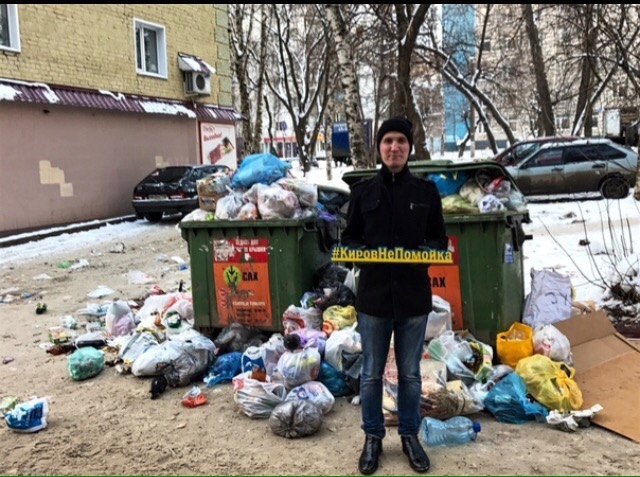 Кировчан просят выйти на пикет к зданию администрации с пакетами мусора